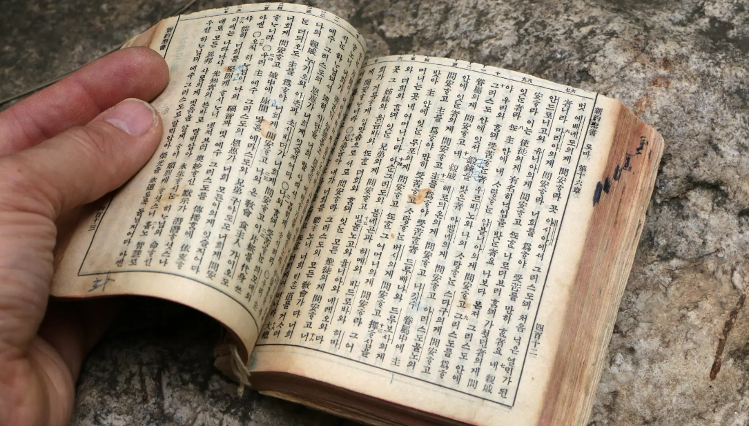 Coreia do Norte é o país que mais queima Bíblias