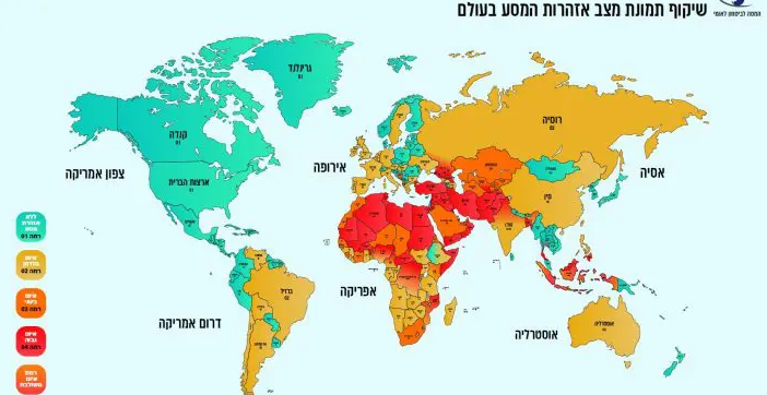 Alerta: Israel inclui Brasil na lista de países com risco de ataque terrorista